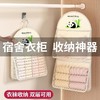 大容量收纳网袜子收纳神器宿舍衣柜内衣内裤挂袋悬挂式网兜门收纳 商品缩略图5