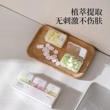 【秒杀价9.9！拍1发4！】儿童洗手香片 便携式洗手片肥皂纸 学生儿童一次性随身带 旅行迷你花瓣香皂片盒装 商品图3