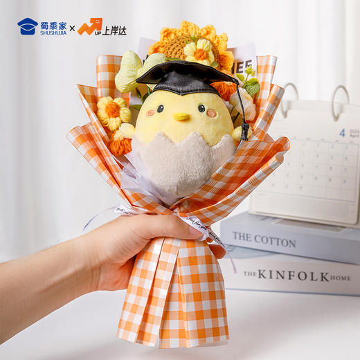 【实付满199送钥匙扣】【毕业蛋向日葵花束】可定制创意纪念摆件毕业送礼礼品礼物学士/硕士/博士 商品图6