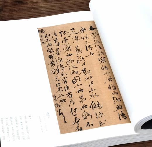 重磅推荐！！《明代名贤尺牍集》，线装一函全4册，787*1092mm,何国庆主编，雅昌彩色精印，江苏凤凰美术出版社2019年一版一印，定价5000，售价1500元。 商品图9