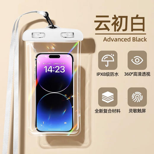 【福利价9.9！夏日必备🌊】IPX8级防水手机袋，游泳漂流温泉都不怕！360°高清触屏，拍照操作超顺滑📱✨ 商品图9