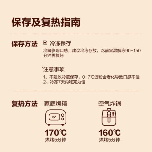 【悦惠精选】MM无花果乳酪欧包1个（分装） 商品图6