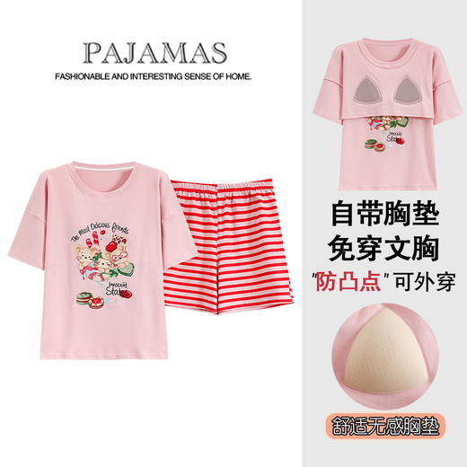 自然醒彩虹牛奶丝（带胸垫）一体睡衣女夏短袖薄款韩范甜美休闲可外穿家居服QH 商品图11