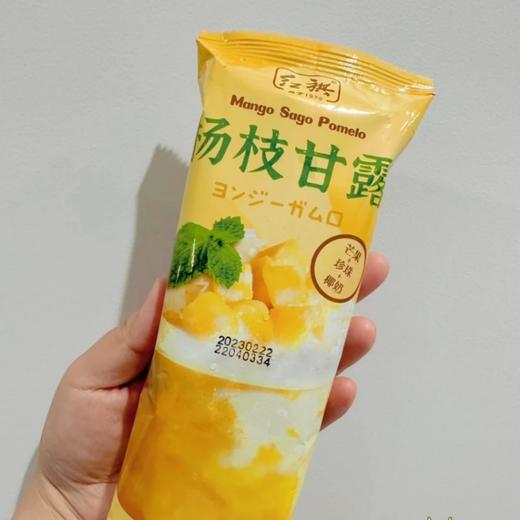红祺杨枝甘露芒果椰奶 商品图1