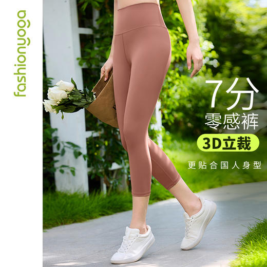 FL15710简约基础七分裤 商品图0