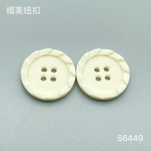 S6449(整包购买) 商品图0