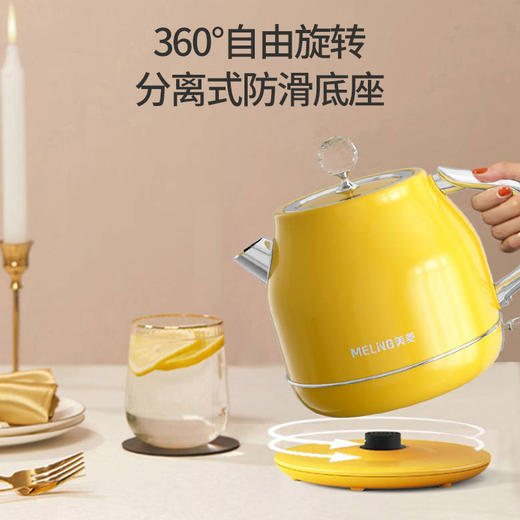 美菱电热水壶MH-LC1823 商品图1