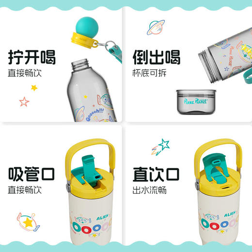 MM 山姆 格沵 三眼仔手提运动杯套装（900ml+630ml） 商品图3