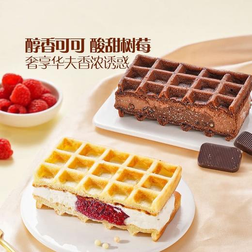【悦惠精选】MM巧克力树莓华夫2块装（各1块）（分装） 商品图0
