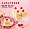 【悦惠精选】MM 奶油小方蛋糕单块（分装） 商品缩略图0