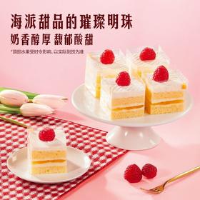 【悦惠精选】MM 奶油小方蛋糕单块（分装）