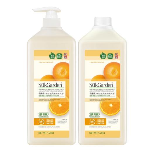 【餐具净组合】蔬果园橘采星光果蔬餐具净1280g*2瓶 商品图1