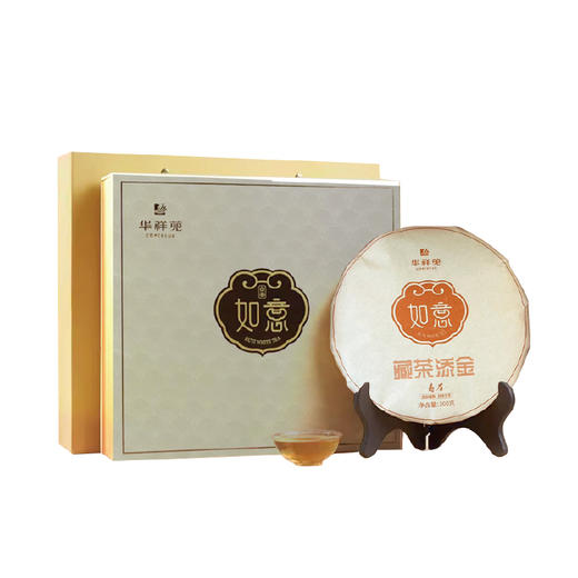 【汇总SKU】华祥苑 茶叶礼盒  福鼎白茶 陈皮白茶小金饼礼盒300g 藏茶添金寿眉500g 茶添金寿眉500g 商品图4