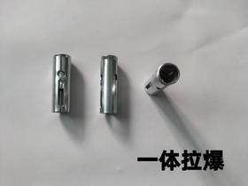 M8一体膨胀套 200套/袋 25袋/件 商品代码95107