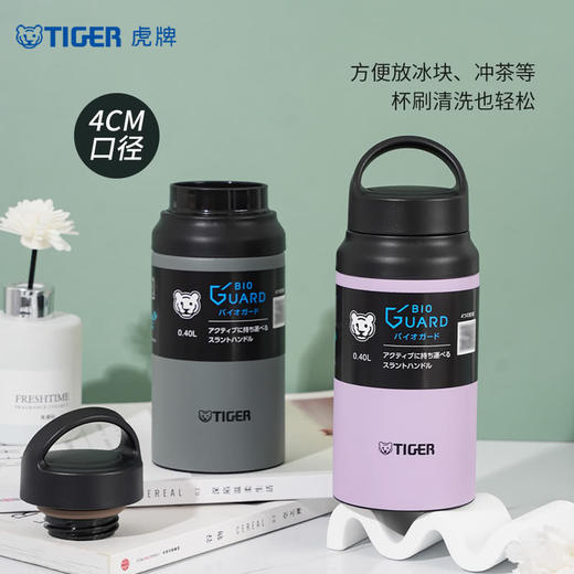 MM 山姆 虎牌 越南进口不锈钢真空杯 2只装 商品图2