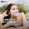 蕉下女士防晒口罩女高颜值防紫外线防尘开车骑行遮阳口罩【合集】【5月大牌硬防晒】 商品缩略图5