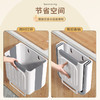 【醒粉专属福利19.9元/个】可折叠挂式厨房垃圾桶 大容量壁挂式不占空间 商品缩略图0