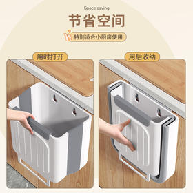 【醒粉专属福利19.9元/个】可折叠挂式厨房垃圾桶 大容量壁挂式不占空间