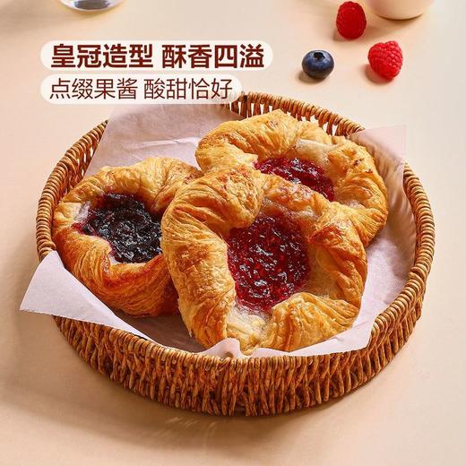 【悦惠精选】MM莓果丹麦酥2个（各1个）（分装） 商品图4