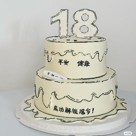 ［二次元主题双层定制成人礼蛋糕］ 商品图0