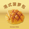 港式菠萝包 商品缩略图0