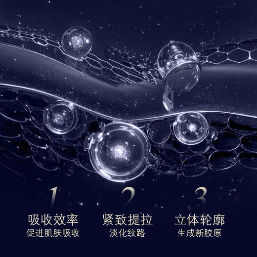 戴乐博士御颜臻粹乳80ml 商品图1