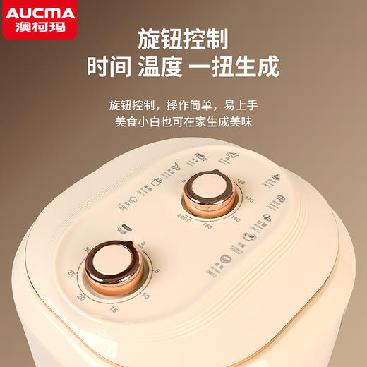 澳柯玛空气炸锅AKZ-50Z1 商品图1