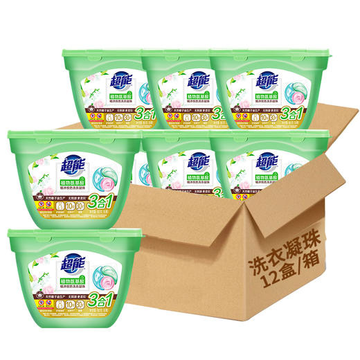 超能植沐悦色洗衣凝珠(3腔)180g(18颗) 商品图2