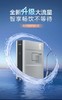 【R1700FWi-E】A.O.史密斯AI-LiNK款集成水路复合型专利MAX4.0反渗透净水机 商品缩略图0