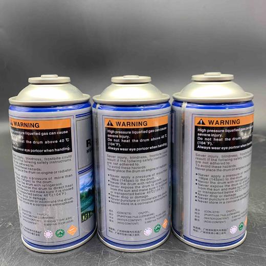 华企环保雪种 商品图1