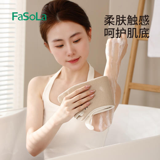 FaSoLa卡通成人拉背条强力清洁洗澡巾搓背搓澡巾沐浴条 商品图4