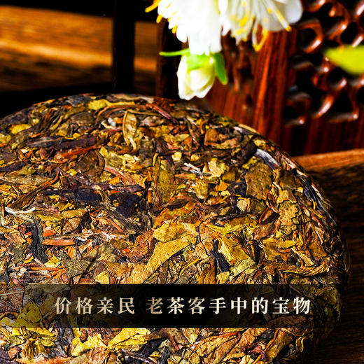 12月4日上午9点【拼团购】【古树金叶】2025年头春头采古树黄金叶“口粮的天花板”价格亲民老茶客手中的宝物200克/饼 5饼/提 商品图1