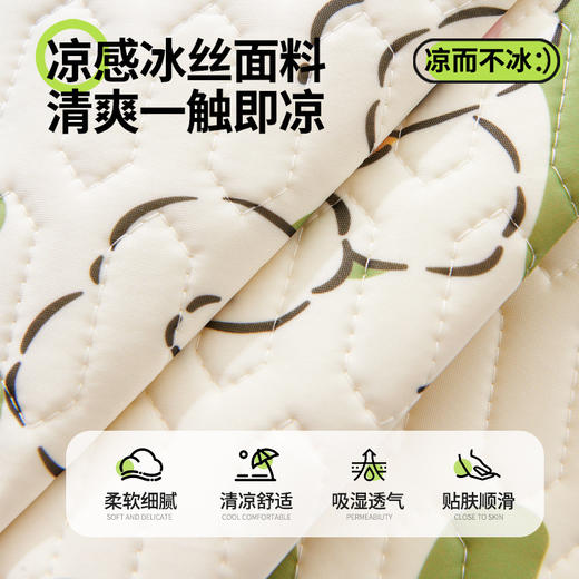 【醒粉福利11.9元起】乳胶凉席坐垫 夏季办公室透气凉垫冰丝椅子垫屁垫夏天透气椅垫 商品图1