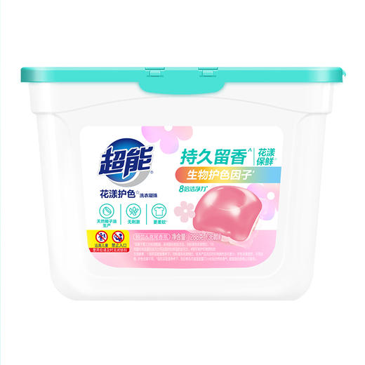 超能花漾护色洗衣凝珠(单腔)288g(36颗) 商品图0