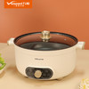 万和电火锅DZG-ZX15 商品缩略图3