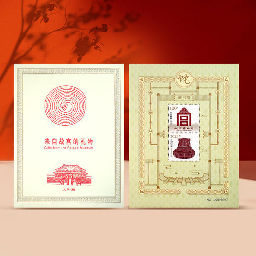 典藏中国 千年文脉纪念藏书票 商品图8