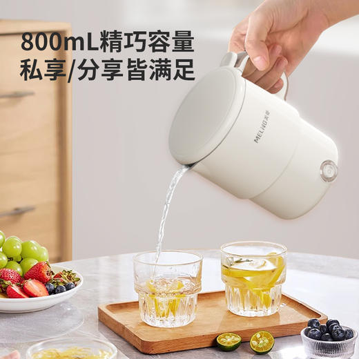 美菱MH-LC8003电热水壶（折叠壶） 商品图1