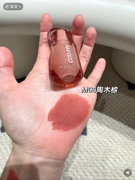 珂拉琪捏捏唇泥！✨又润又哑光的口红💄不拔干！戴口罩也蹭不花！色号都巨好看！ 这个造型就像琥珀糖一样好捏~ 商品图3