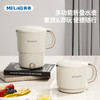 美菱MH-LC8003电热水壶（折叠壶） 商品缩略图0