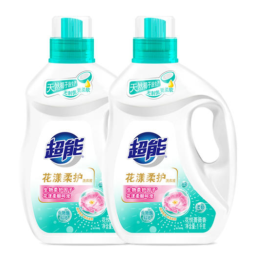 超能花漾柔护洗衣液1kg（非单卖品） 商品图1