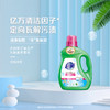 超能洁净柔护洗衣液2kg(非单卖品)瓶装 商品缩略图4