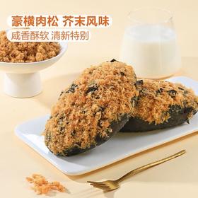 【悦惠精选】MM芥末籽肉松面包1个（分装）