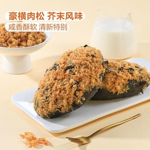 【悦惠精选】MM芥末籽肉松面包1个（分装） 商品图0