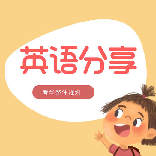 内部资料英语分享 商品图0