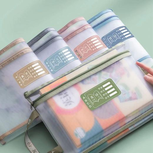 开学季福利！【5个装莫兰迪色科目袋】分类文件袋单层双层学科拉链大容量中小学生用作业袋透明网纱A4资料袋语文分科书袋试卷收纳袋学生装卷子的袋子 商品图1