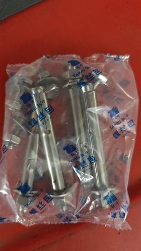 Φ10*100 4*4不锈钢膨胀螺丝包  80包/箱 商品代码950490