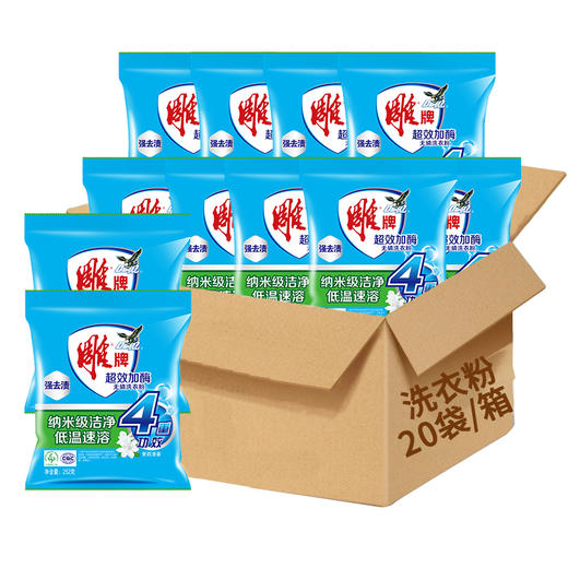 雕牌超效加酶洗衣粉252g*2袋 商品图4