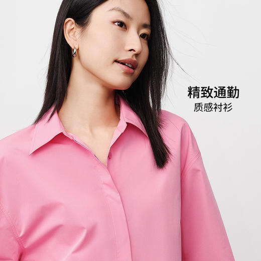 simplepieces上衣SPS粉色衬衫多巴胺不易皱春夏 商品图2