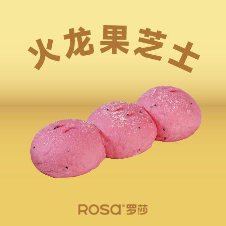 火龙果芝士 商品图0