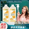 【餐具净组合】蔬果园橘采星光果蔬餐具净1280g*2瓶 商品缩略图0